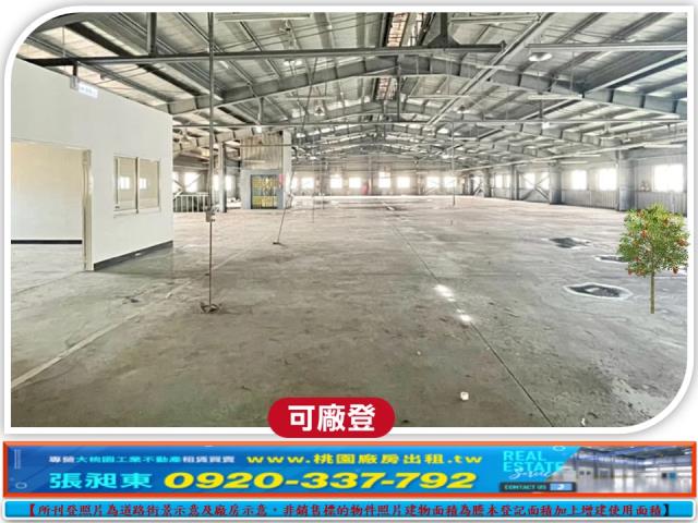 鹿港廠房_廠辦_倉庫-3