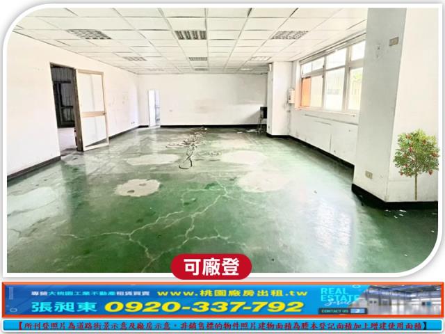 鹿港廠房_廠辦_倉庫-5