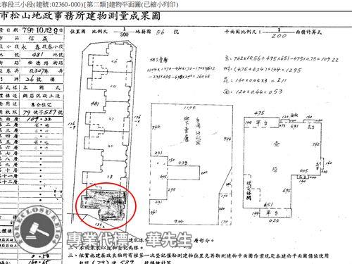 台北華廈_一樓_地下層拍賣-9