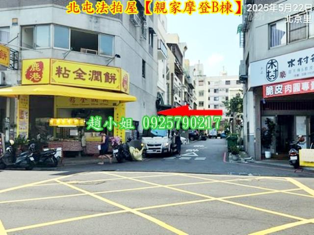 台中法拍華廈-5