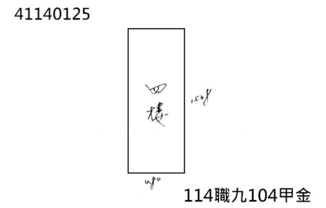 新北板橋法拍公寓_附頂樓加蓋-10