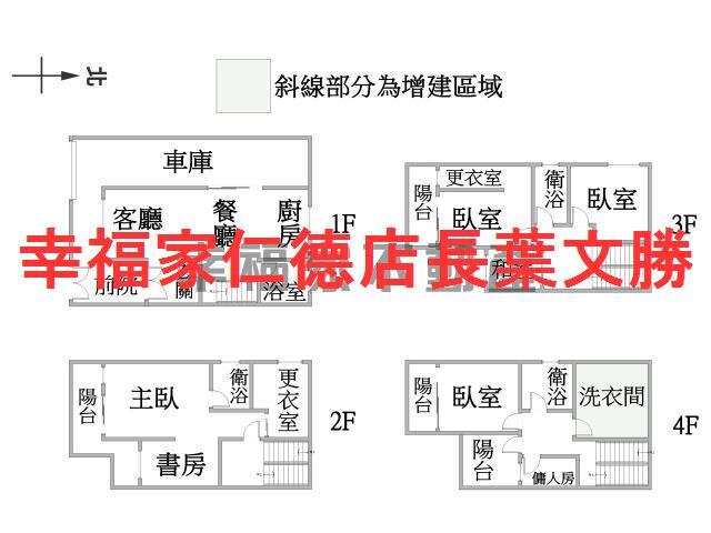 關廟透天_別墅-1