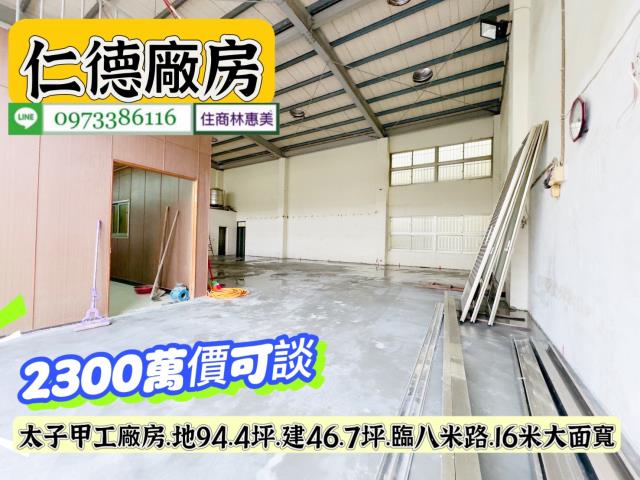仁德廠房_廠辦_辦公室-6
