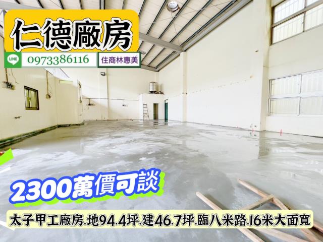 仁德廠房_廠辦_辦公室-7