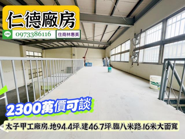 仁德廠房_廠辦_辦公室-10