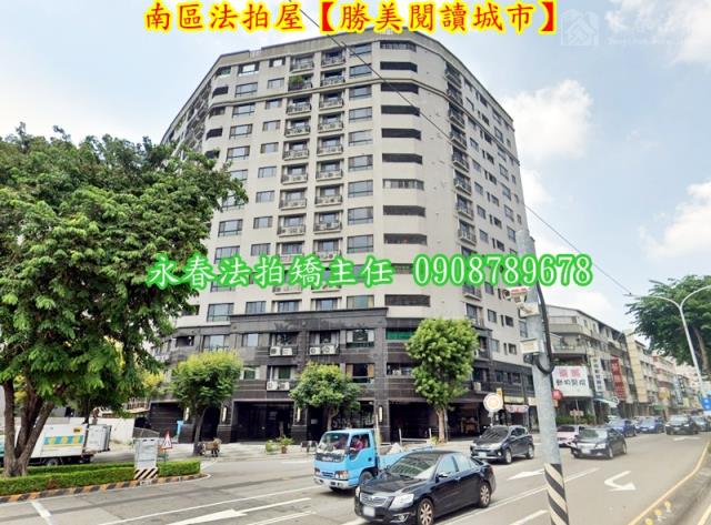 南區法拍大樓-2