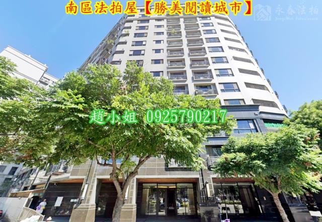 南區法拍大樓-3