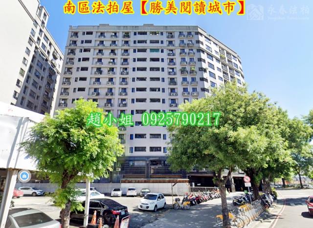 南區法拍大樓-4