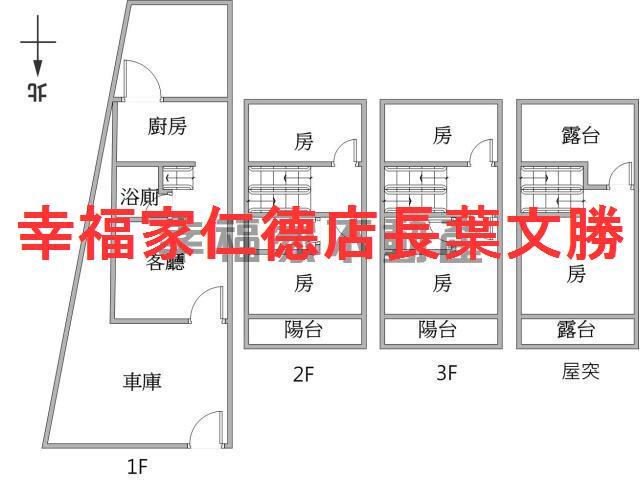 仁德透天_別墅-1