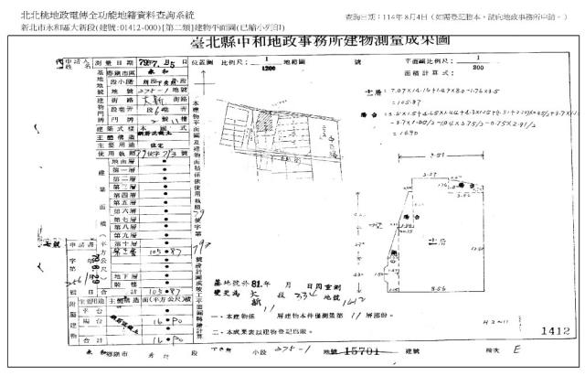 新北法拍大樓-15