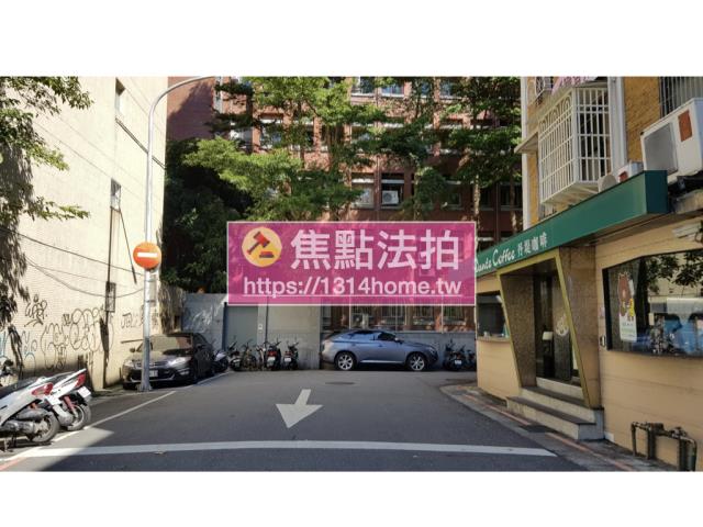 台北公寓法拍-5