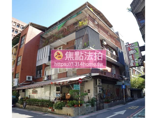 台北公寓法拍-1