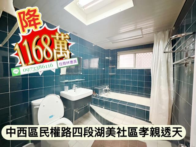 台南中西區透天-9