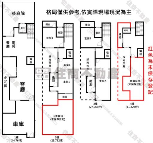 美濃透天_別墅-15