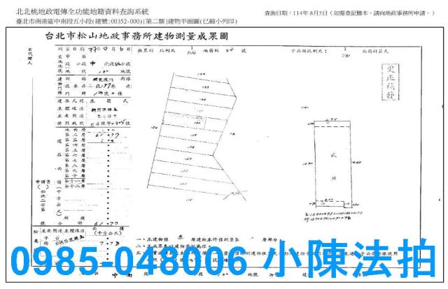南港法拍公寓_法拍公寓-7