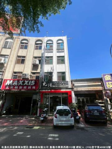 嘉義透天_店面-1