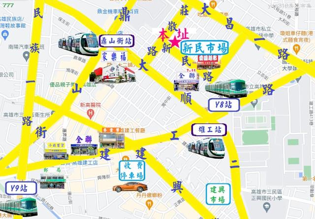 高雄三民區透天_店面-12