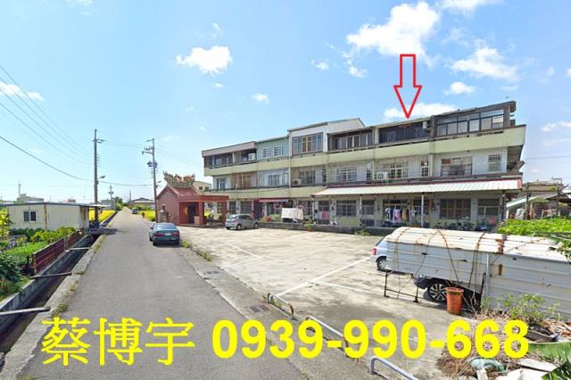 清水高美路法拍屋透天