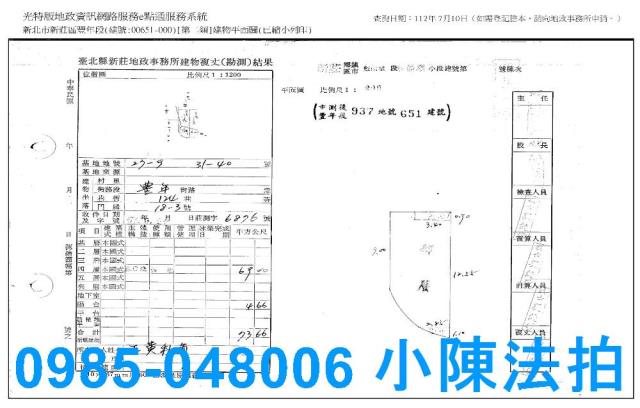 新莊公寓_法拍公寓法拍-9