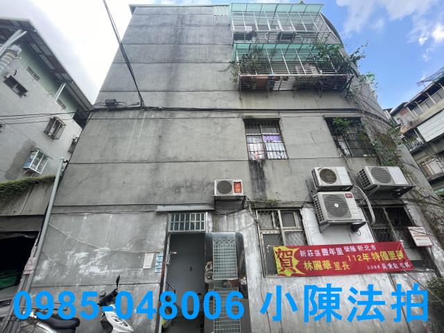 新莊公寓_法拍公寓法拍-4