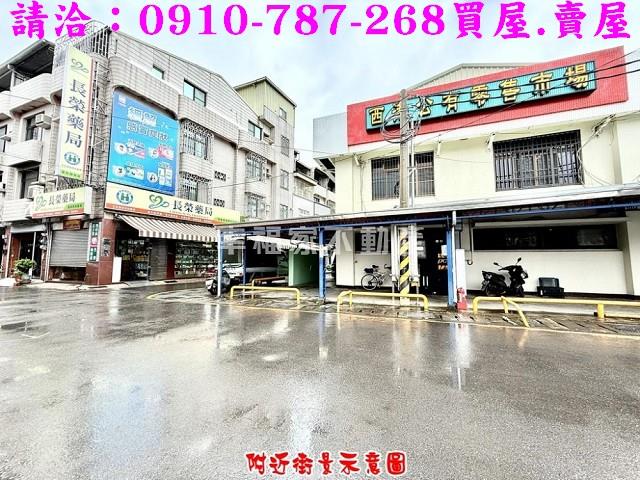 西港透天_店面-9