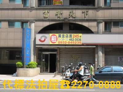 桃園大樓_華廈法拍-1