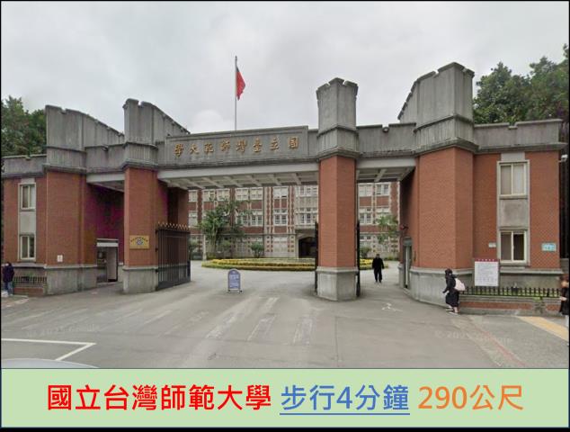 大安區法拍公寓-10
