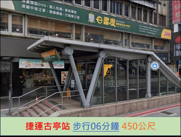 大安區法拍公寓-9