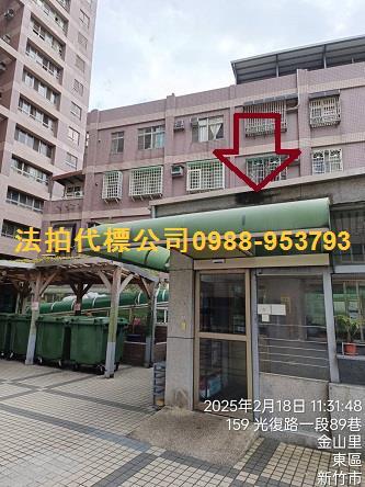 新竹大樓_華廈法拍-4