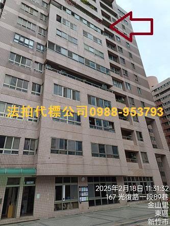 新竹大樓_華廈法拍-3