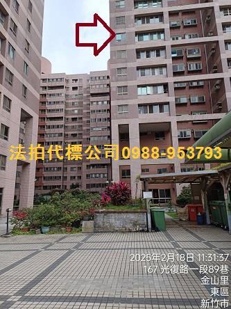 新竹大樓_華廈法拍-2
