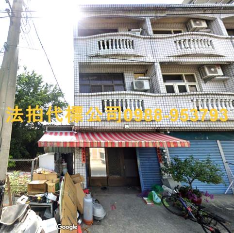 嘉義太保透天_別墅_店面法拍-1