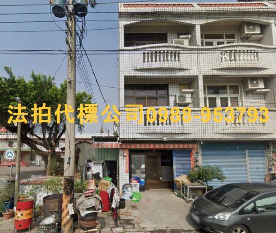 嘉義太保透天_別墅_店面法拍-4