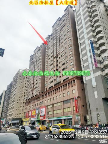 北區法拍大樓-5