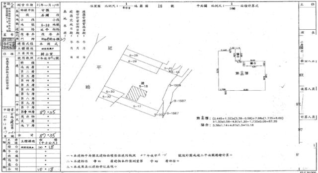 桃園法拍辦公室-7