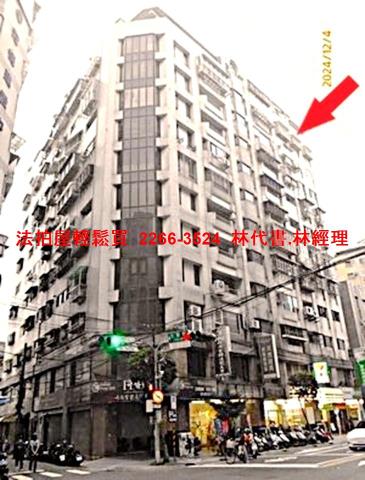 永和法拍大樓_頂樓加蓋-1