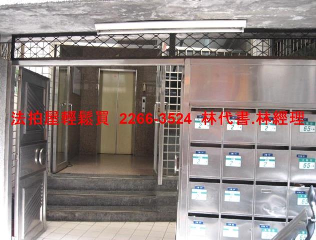 永和法拍大樓_頂樓加蓋-2