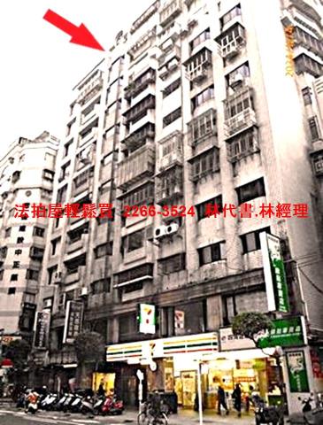 永和法拍大樓_頂樓加蓋-3