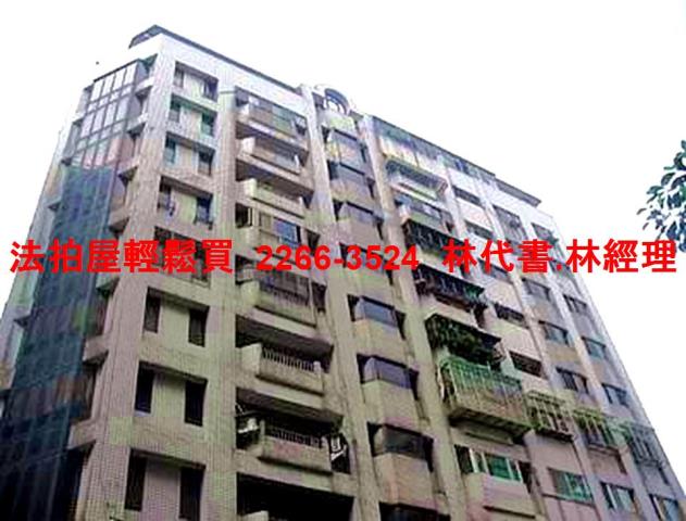 永和法拍大樓_頂樓加蓋-4