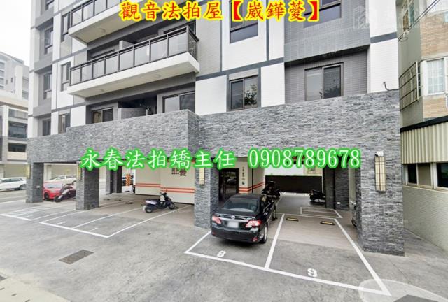 桃園觀音華廈法拍-3