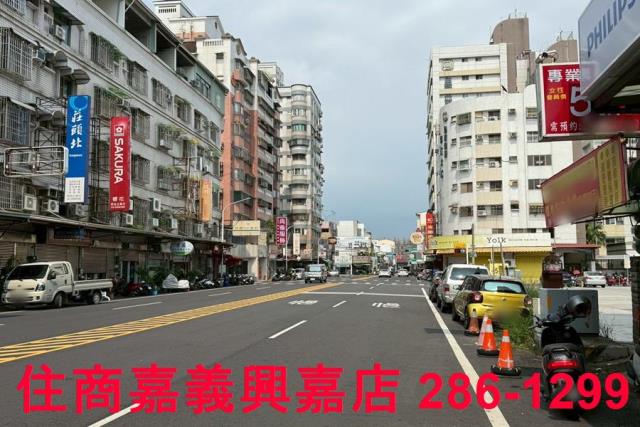 嘉義西區透天_店面-1