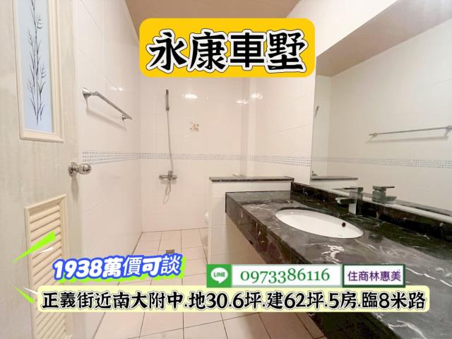 台南永康透天_別墅-10