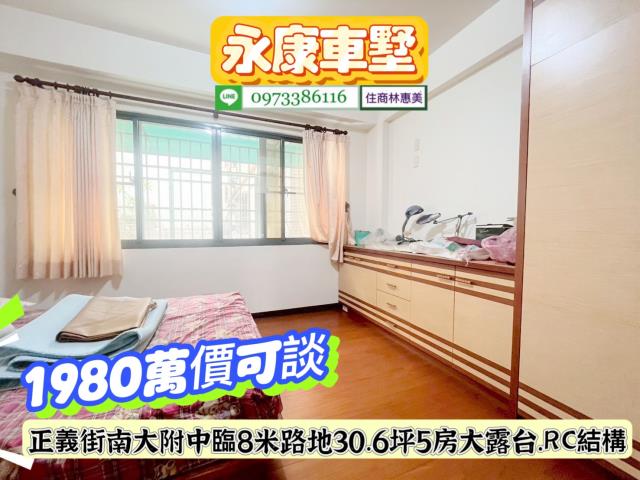 台南永康透天_別墅-10