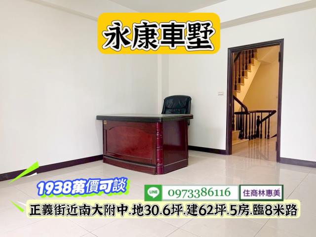 台南永康透天_別墅-11