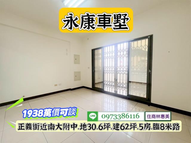 台南永康透天_別墅-12