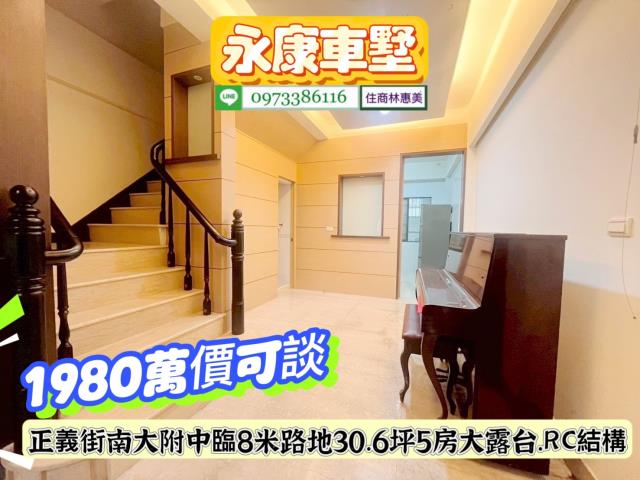 台南永康透天_別墅-12