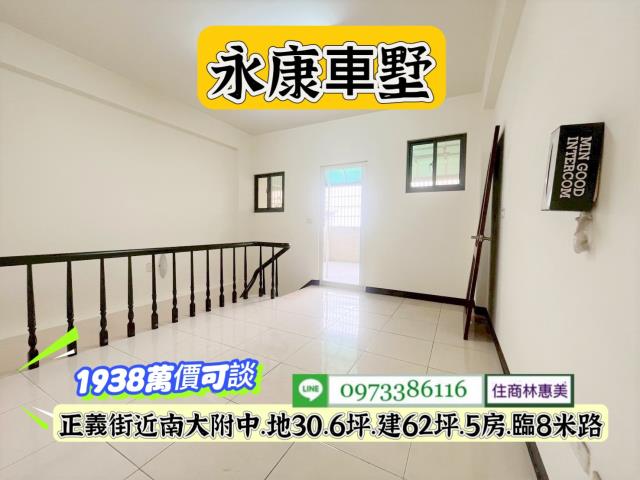 台南永康透天_別墅-13