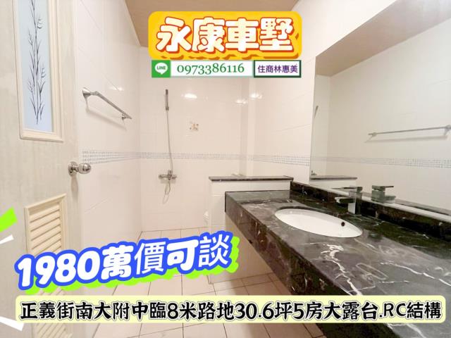 台南永康透天_別墅-13