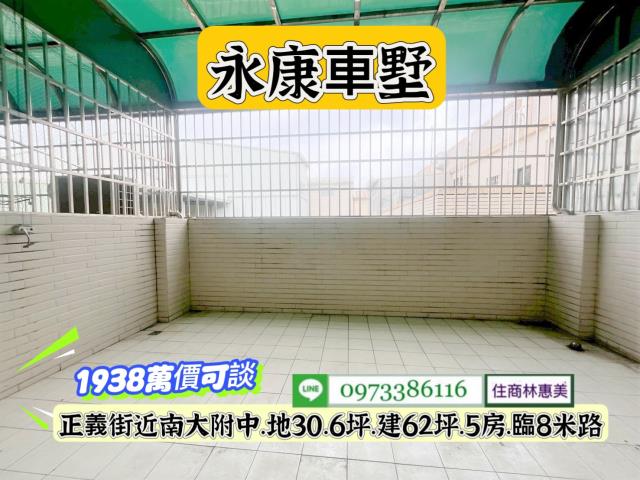 台南永康透天_別墅-14