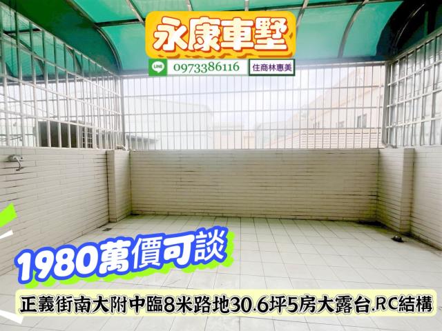 台南永康透天_別墅-5